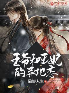 寂静岭5：归乡